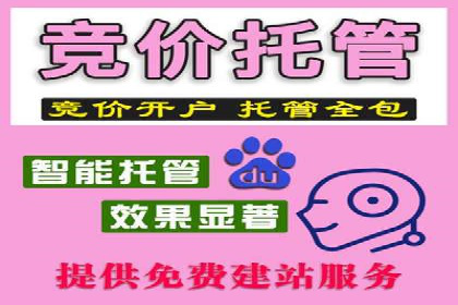 信息流广告优化策略：以百度案例为鉴